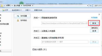 ��ɽ��P�f���ļ��Aʹ�÷���