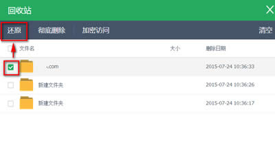 ��ɽ��P߀ԭ���h���ļ��ķ���