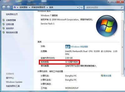 ϵ�y��32λ߀��64λ�ı�e����