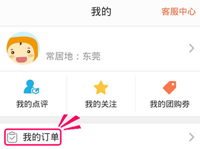 ���c�u�û��h�����