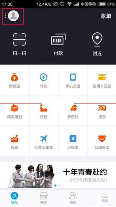 ֧������ȫ�U��ô�I(l��ng)ȡ