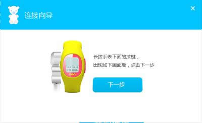 360��ͯ�lʿˢ�C�̳�