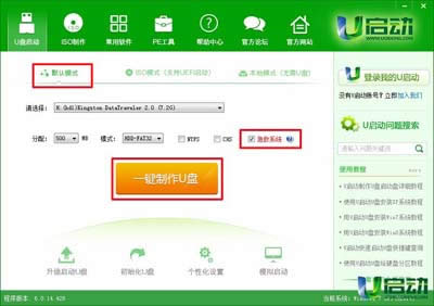 u����һ�I����ϵ�y(t��ng)���b