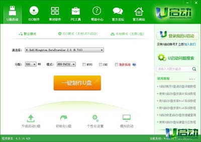 u����һ�I����ϵ�y(t��ng)ж�d