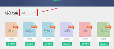 2015�߿�����ϵ�yʹ�ÈD�Ľ̳�