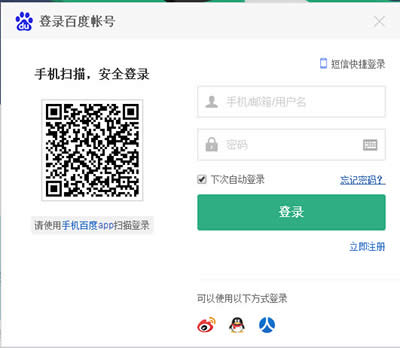 2015�߿�����ϵ�yʹ�ÈD�Ľ̳�