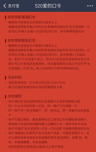 520֧�����t����ô��