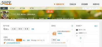 ֧����͸֧��ô�_(k��i)ͨ