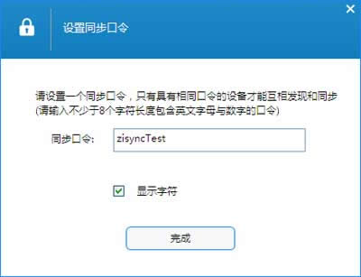 �O��ͬ������