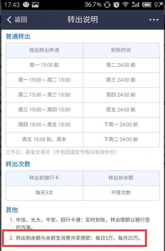 ���~������һ��ֻ���D(zhu��n)��5�f(w��n)Ԫ