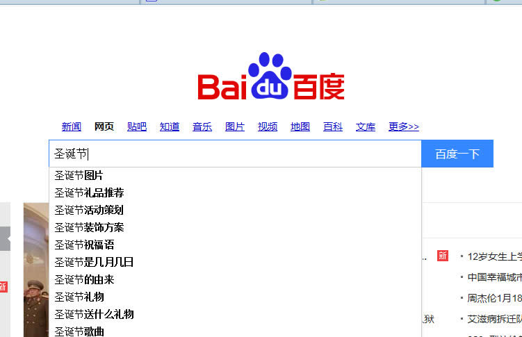 �ٶ�ʥ�Q��