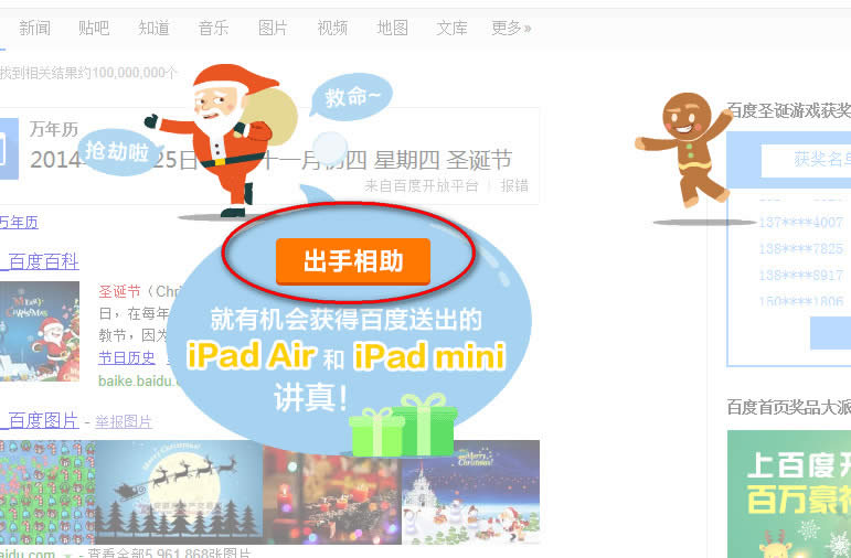 �ٶ�ʥ�Q��