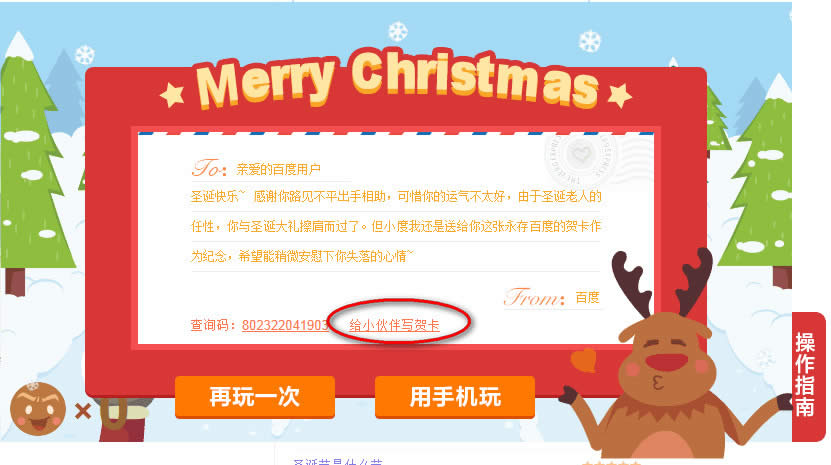 �ٶ�ʥ�Q��