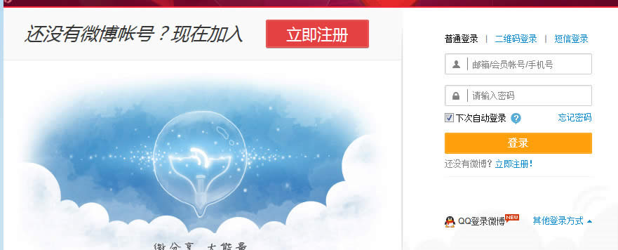 �������΢��