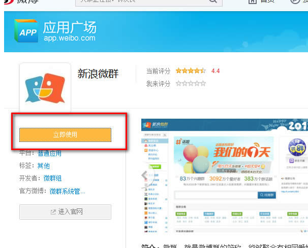 �M��΢Ⱥ���