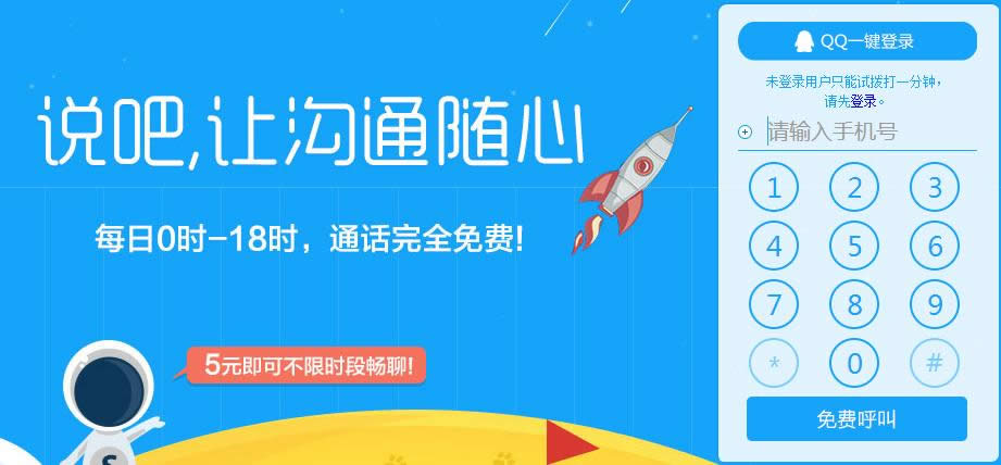 �f�ɾW(w��ng)�j(lu��)�Ԓ