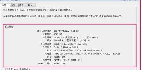 ��XӲ����̖(h��o)