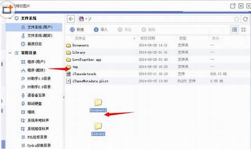 �ļ���קPP����