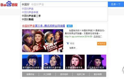 百度極速智能搜索