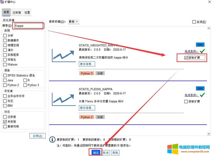 �@ȡ�ә�Kappa�Uչ