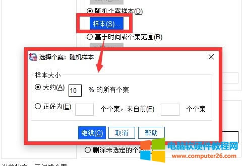 �ٷֱ��O�Øӱ���С