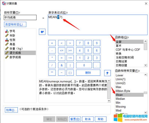 尋找合適函數(shù)