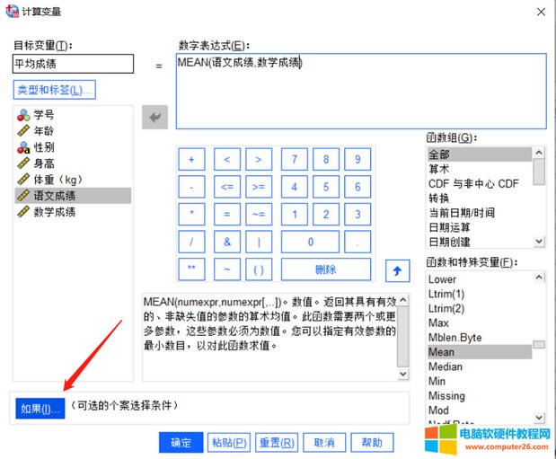 ݔ�댍�H����(sh��)