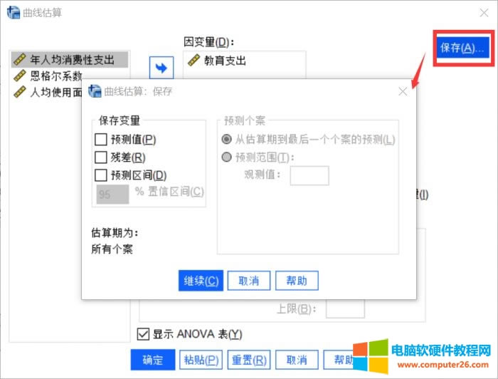 �����O(sh��)��