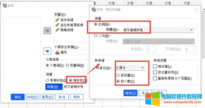 �����Ԝy(c��)���O(sh��)��