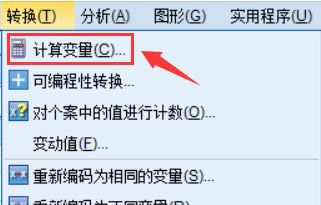 �����SPSSӋ(j��)�む(g��)��BMIֵ��