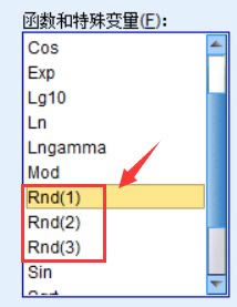 �����SPSSӋ(j��)�む(g��)��BMIֵ��