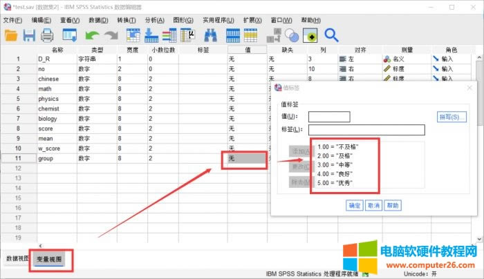 �O��ֵ�˺�