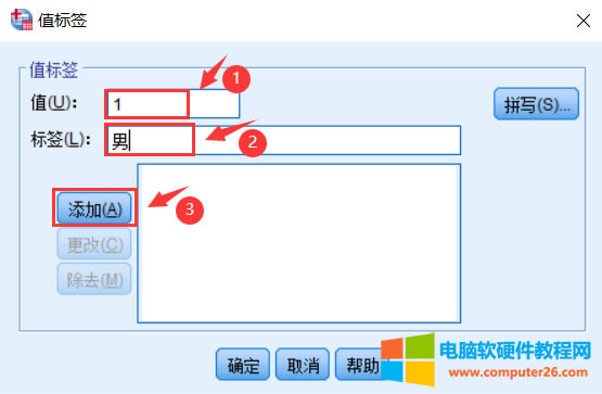 ����ֵ�˺�