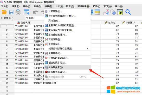 ��Qȱʧֵ���oչʾ