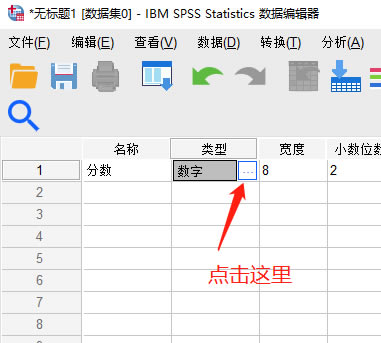 SPSS����M��׃���xֵ�����P������վ