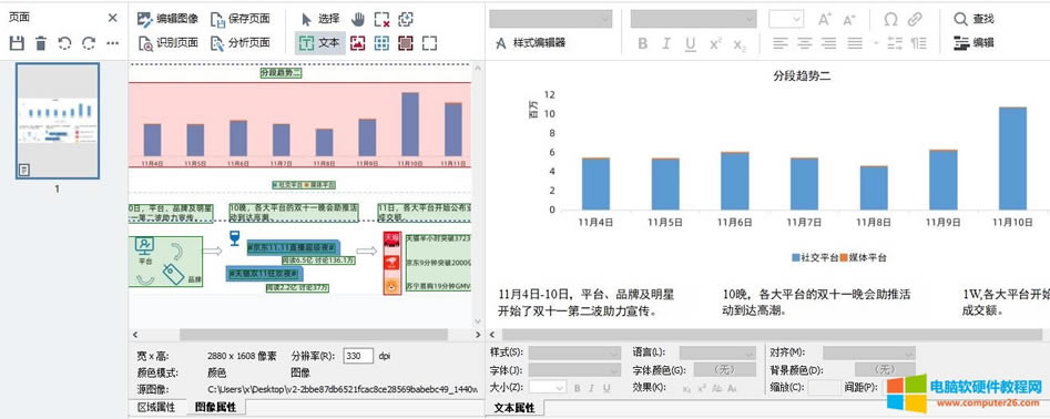 �ˆΙڰ��o�c������