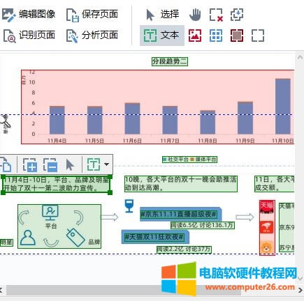 �ļ�����x�����