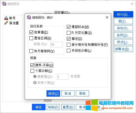 �y(t��ng)Ӌ����