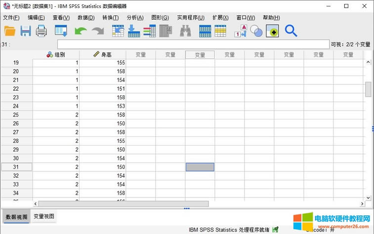 示例數(shù)據(jù)