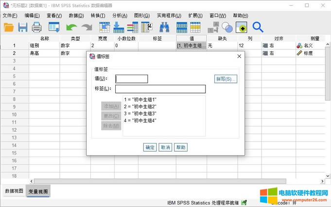 �����M��ֵ�˺�