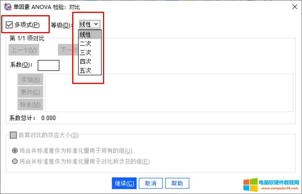 �����O��֮���ʽ