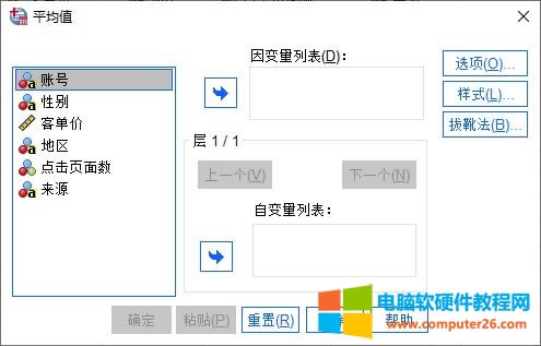 ƽ��ֵ�z�(y��n)�O(sh��)��