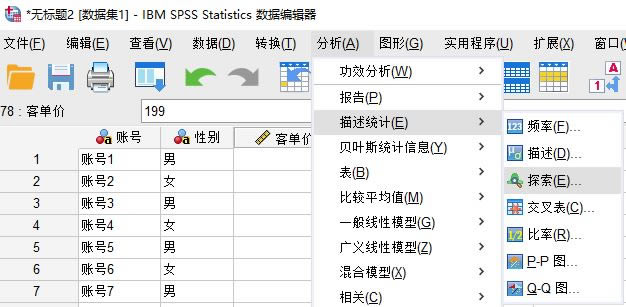 ̽���Է���