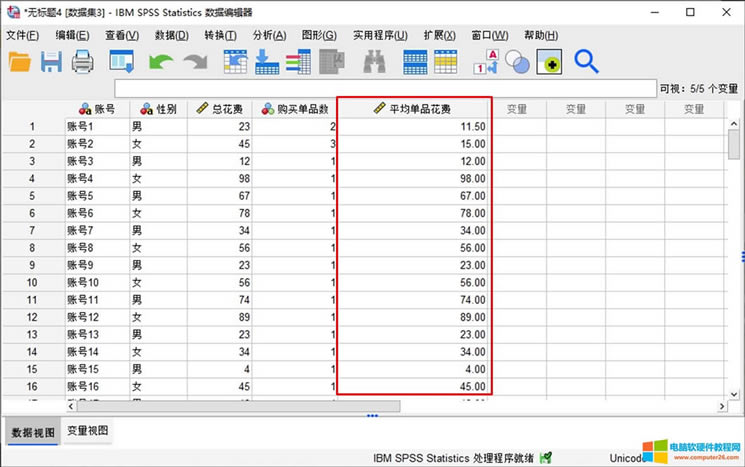 ���&ldquo;ƽ����Ʒ���M&rdquo;׃����Ӌ��