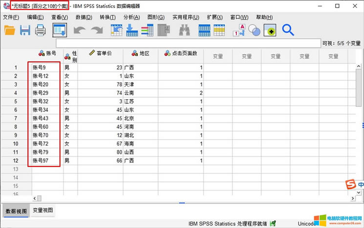 ����S�C���