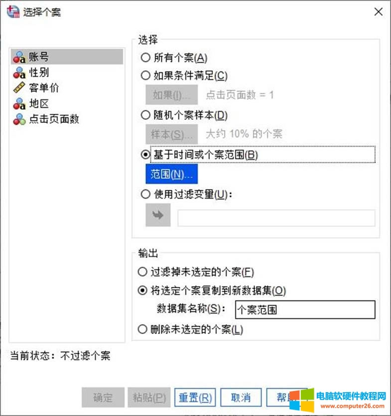 ���ڕr�g�򂀰�����