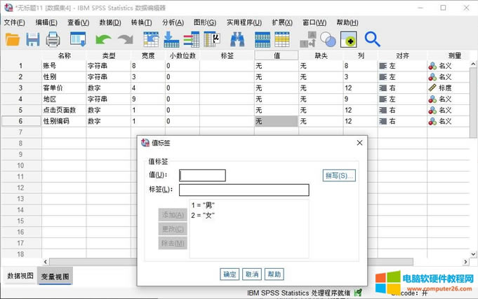 ��݋׃����ֵ�˺�
