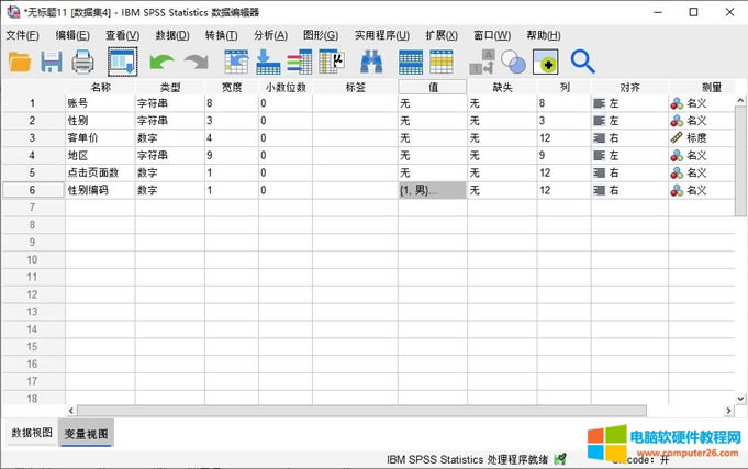 ���׃����ֵ�˺��O��