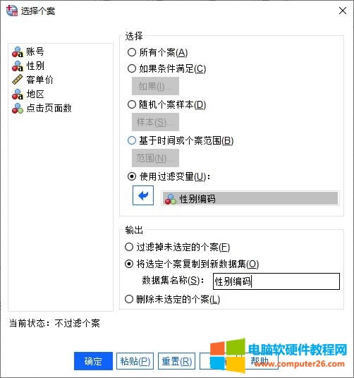 �����Ԅe���a���^�V׃��