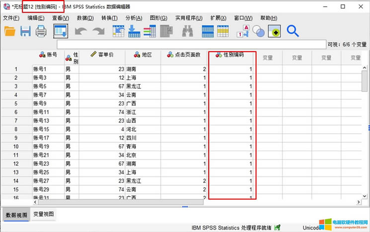����^�V׃���Ă����x��